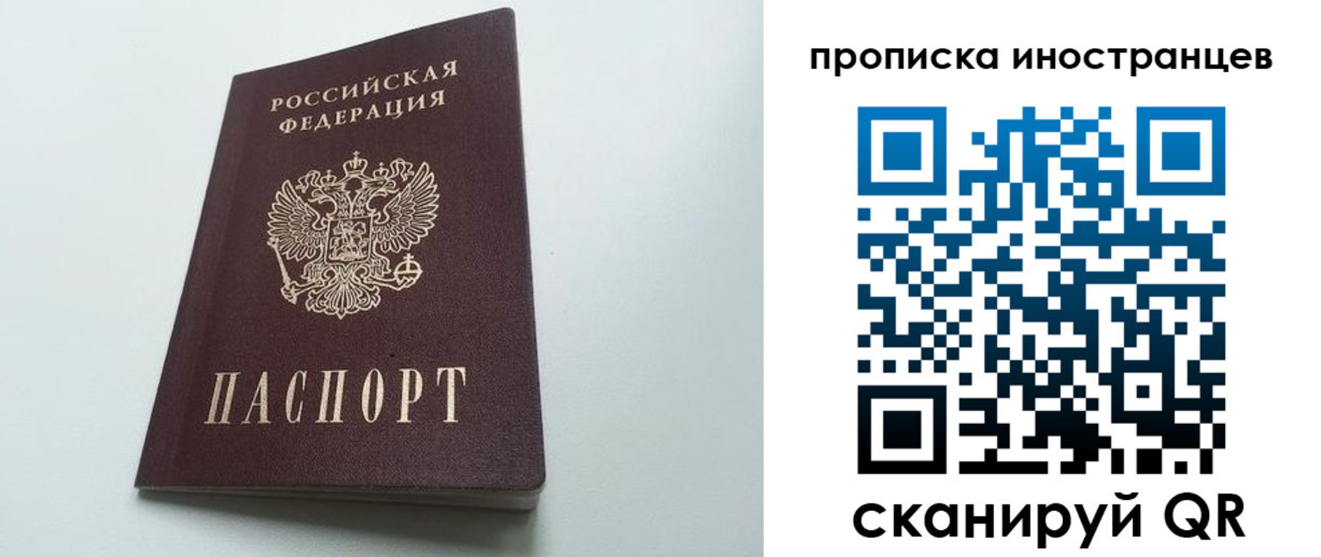 пропишу в квартире в Кудрово