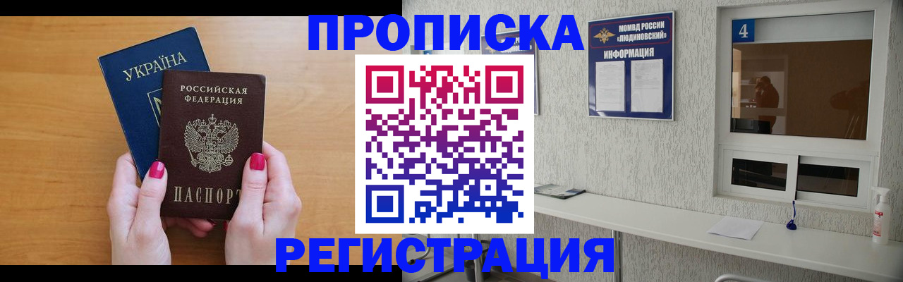 регистрация для дет. сада в Кудрово