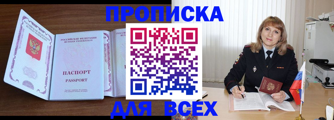 форма 3 в Кудрово