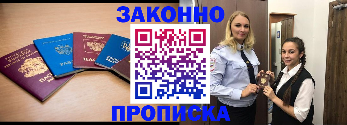 временная регистрация госуслуги в Кудрово